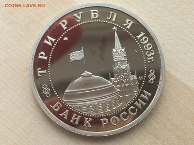Освобождение Киева с 200р до 09.08.2019 22:00 МСК - IMG_0811.JPG