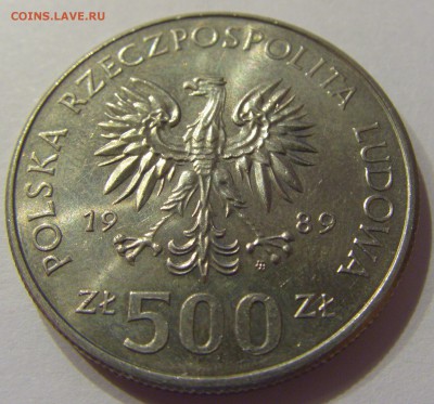 500 злотых 1989 50 лет войне Польша №1 09.08.19 22:00 МСК - CIMG6371.JPG