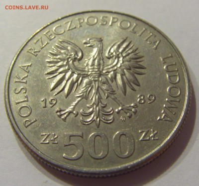500 злотых 1989 Владислав II Польша №2 09.08.19 22:00 МСК - CIMG6383.JPG