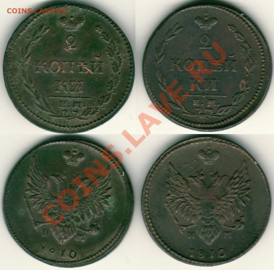 2 к 1810 (пчелка) 2 шт. разные - до 21-00мск 12.07 - 2k-1810em