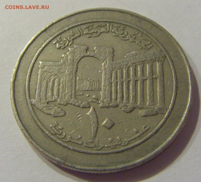 10 фунтов 1996 Пальмира Сирия №1 09.08.19 22:00 МСК - CIMG6399.JPG