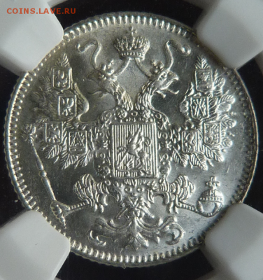 Осака 15 копеек 1916г NGC MS 64 - Screenshot_1