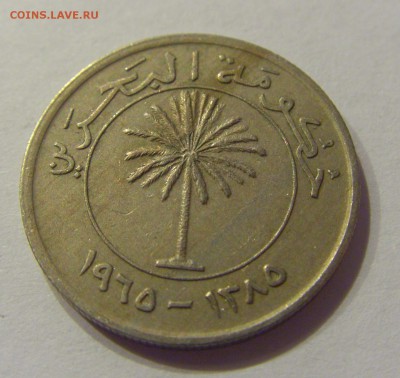50 филс 1965 Бахрейн №1 09.08.19 22:00 МСК - CIMG6409.JPG