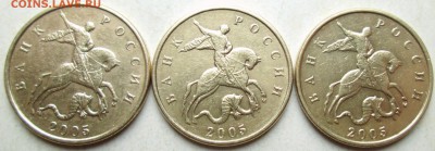 50 копеек 2005м - Б3, Б4, Б5, В1,В2, В3   5.08. 22-00мск - 002.JPG