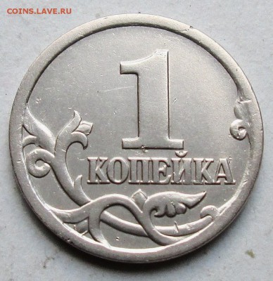 1 коп 2003сп - 3,212А4 "уникальная"     5.08. 22-00мск - 043.JPG