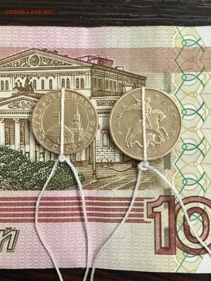 10 копеек 1991 и 50 копеек 2009г  поворот. До 22:00 09.08.19 - 577C352C-C7E8-4BA0-95E5-22089E50095D