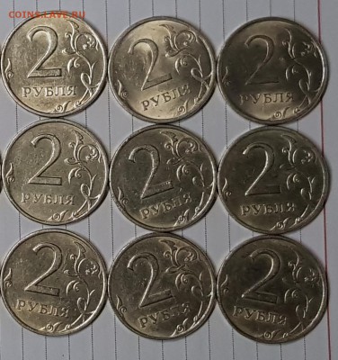 2 рубля 2006 спмд в блеске 9шт. - 20190803_235107