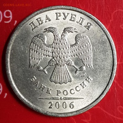 2 рубля 2006 спмд в блеске 9шт. - 20190803_225650