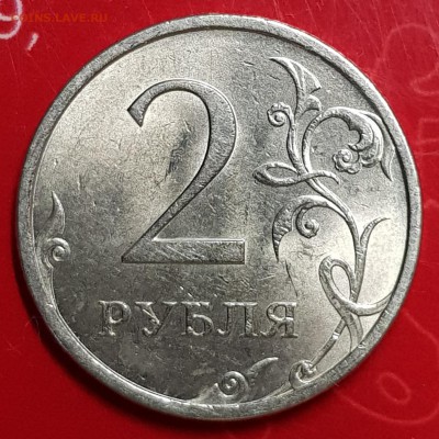2 рубля 2006 спмд в блеске 9шт. - 20190803_225802