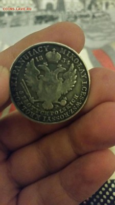 5 злотых 1834г. - 2