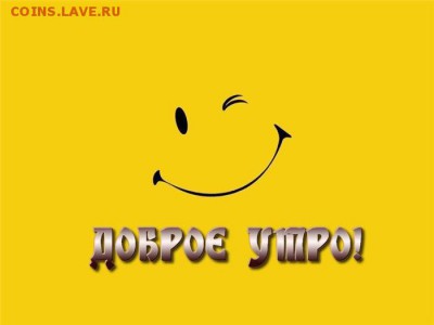 делает - прямо сейчас !!! - 117672948_0_5852a_2fbcc645_XL
