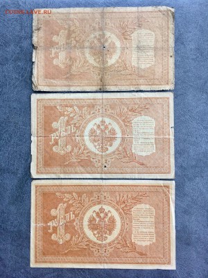1 рубль 1898 года 6 штук разные кассиры. До 22:00 09.08.19 - DB45283B-C56A-42B3-95AE-3988B7C0E8E7