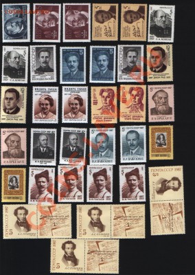 Альбом с марками:Ленин,Выдающиеся личности до 17.06.11.18:00 - Изображение 006