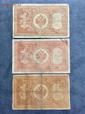 1 рубль 1898 года 6 штук. До 22:00 09.08.19 - 5DEB9C8E-6A29-4AA5-BB8F-C2388E127A28
