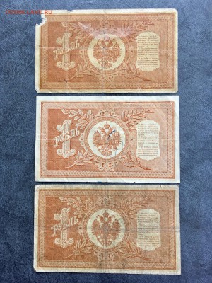 1 рубль 1898 года 6 штук. До 22:00 09.08.19 - BB0E5B74-CF51-4E75-961F-5DC2FF1D87B7