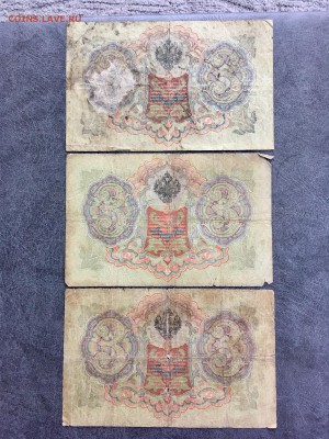 3 рубля 1905 года 6 штук. До 22:00 09.08.19 - D6D23028-4BCC-48D4-B4BA-6F28ACE75FDB