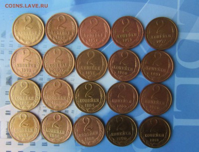 ПОГОДОВКА СССР 2 коп (1961-1991м)   20 шт    до 06.08  22 ч - IMG_3979.JPG