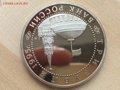 Молодая Россия - Берлин ПРУФ до 09.08.2019 22:00 МСК - IMG_0848.JPG