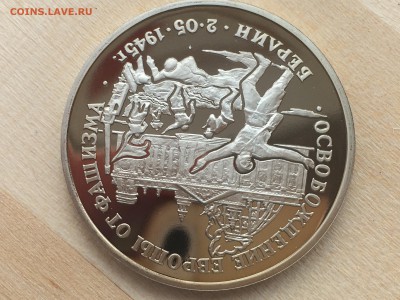 Молодая Россия - Берлин ПРУФ до 09.08.2019 22:00 МСК - IMG_0845.JPG