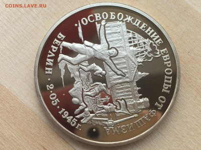 Молодая Россия - Берлин ПРУФ до 09.08.2019 22:00 МСК - IMG_0844.JPG