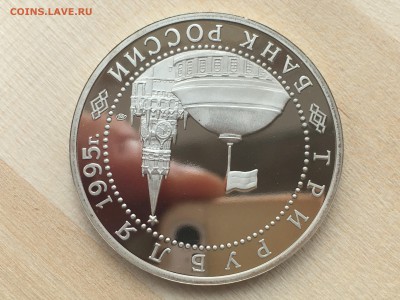 Молодая Россия - Вена ПРУФ до 09.08.2019 22:00 МСК - IMG_0854.JPG