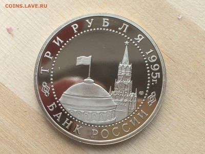 Молодая Россия - Вена ПРУФ до 09.08.2019 22:00 МСК - IMG_0853.JPG