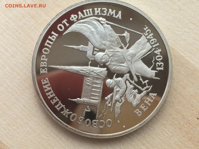 Молодая Россия - Вена ПРУФ до 09.08.2019 22:00 МСК - IMG_0852.JPG
