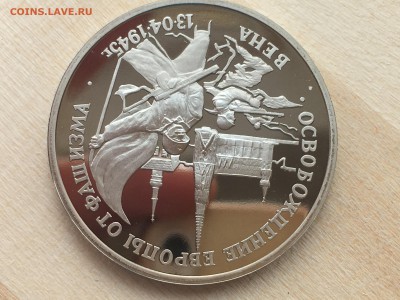 Молодая Россия - Вена ПРУФ до 09.08.2019 22:00 МСК - IMG_0851.JPG