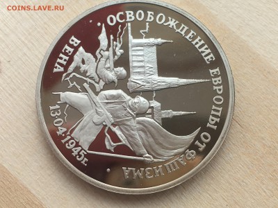 Молодая Россия - Вена ПРУФ до 09.08.2019 22:00 МСК - IMG_0850.JPG
