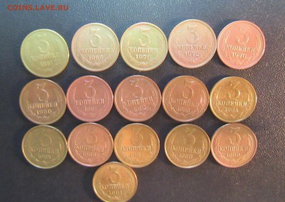 ПОГОДОВКА СССР 3 коп (1961-1991м)   16 шт    до 06.08   22 ч - IMG_4007.JPG