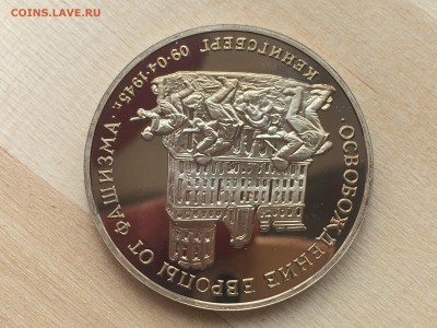 Молодая Россия - Кенигсберг ПРУФ до 09.08.2019 22:00 МСК - IMG_0857.JPG