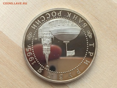 Молодая Россия - Япония ПРУФ до 09.08.2019 22:00 МСК - IMG_0866.JPG