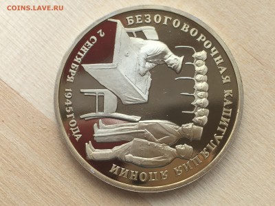 Молодая Россия - Япония ПРУФ до 09.08.2019 22:00 МСК - IMG_0862.JPG