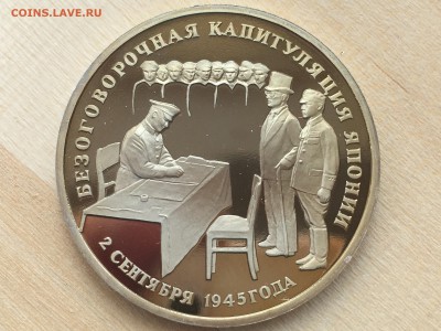 Молодая Россия - Япония ПРУФ до 09.08.2019 22:00 МСК - IMG_0861.JPG