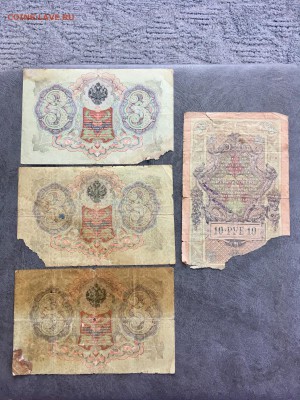 Лот 6 бон 1905 - 1919 года. До 22:00 09.08.19 - 88D4413D-C4F9-465C-93BD-2537D08C22EA