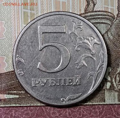 5 р 1998 СПМД ШТ.3 А.С.(2.4 Ю.К.) ОЧЕНЬ РЕДКАЯ 10.08.2019 - 018
