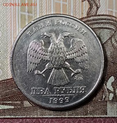 2 р 1999 ММД(2шт)   10.08.2019 в 22:00 - 002