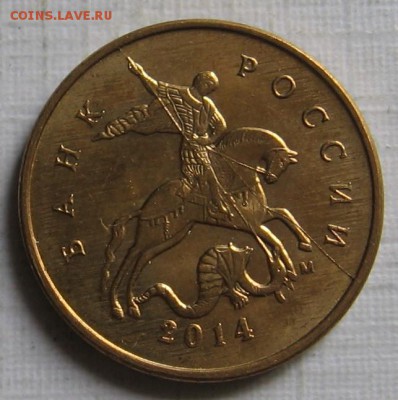 Полные расколы на 10 копейках М 2007, 2013, 2014 - 07.08.19 - 018.JPG
