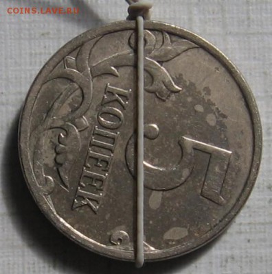 Повороты на 5 копейках 2006 М и 2007 М - до 07.08.19 в 22.00 - 002.JPG