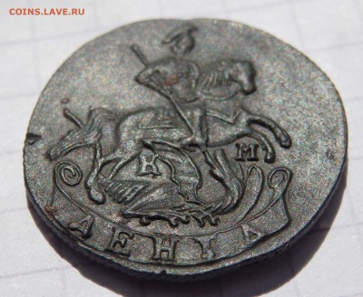 Деньга 1790 года КМ оценка - P8040219.JPG