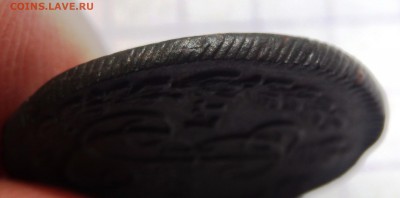 Деньга 1790 года КМ оценка - P8040216.JPG