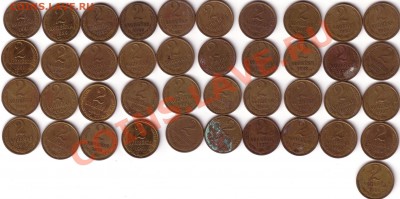2 коп. с 1рубля! 61-91 г. до 12.07.20ч. - Save0047.JPG