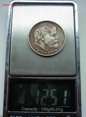 1 рубль 1970 100 лет Ленину НЕОБЫЧНЫЙ - 1  р 70-6