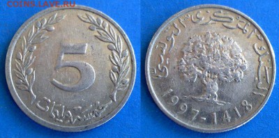 Тунис - 5 миллимов 1997 года до 10.08 - Тунис 5 миллимов 1997