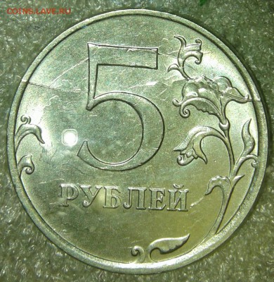 5 руб 2018 полный раскол реверса+бонус  , до 06.08.19 - 20190804_130032-1