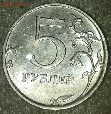 5 руб 2018 полный раскол реверса+бонус  , до 06.08.19 - 20190804_125943-2