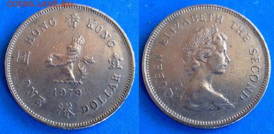 Гонконг - 1 доллар 1979 года до 10.08 - Гонконг 1 доллар 1979