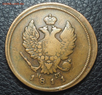 2 копейки 1811 ЕМ НМ Кабинетная до 06.08.2019 в 22.00 - P4222019