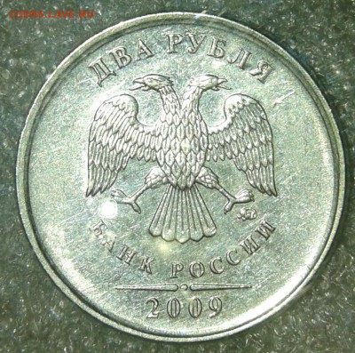 2 руб 2009 м магнит. Лысый гурт +бонусы, до 06.08.19 - 20190511_172516-1