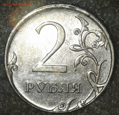 2 руб 2009 м магнит. Лысый гурт +бонусы, до 06.08.19 - 20190511_172458-1